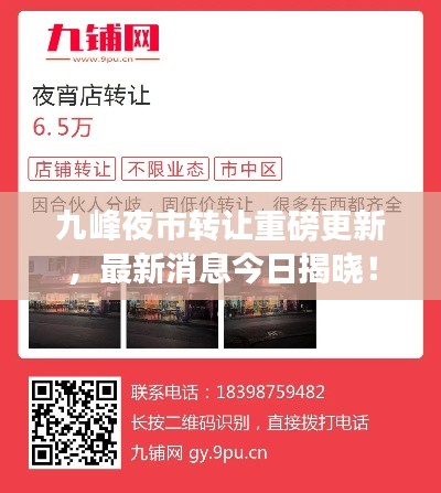 2025年5月27日 第2页