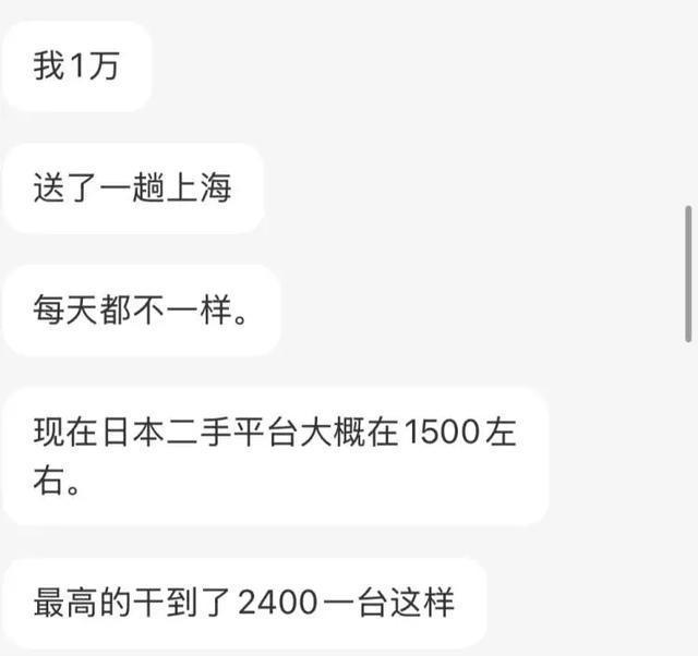 有人花万元求购 任天堂闹钟遭疯抢,任天堂闹钟遭万元疯抢，收藏价值与市场现象分析