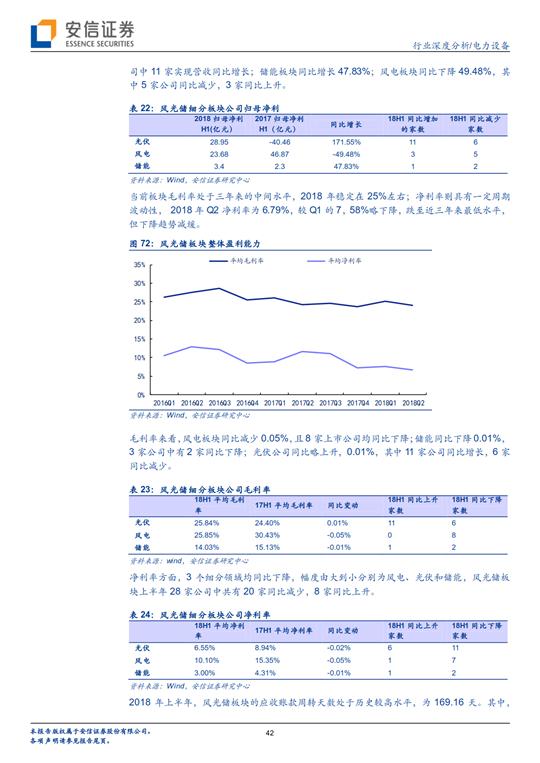 乐富最新续牌进度报告，聚焦最新动态与未来展望，展望2月25日进展之路。