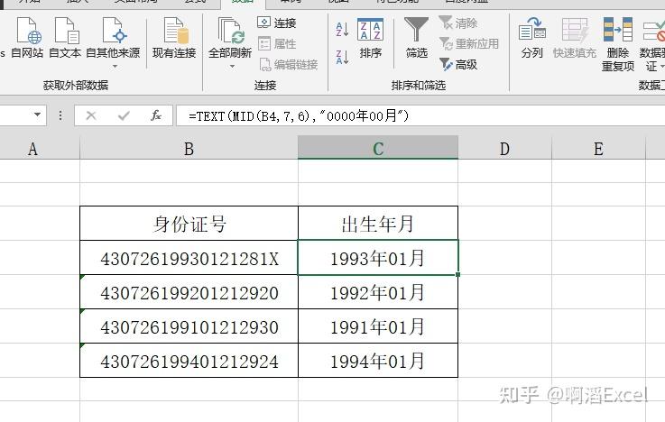 江南烟雨断桥殇 第52页