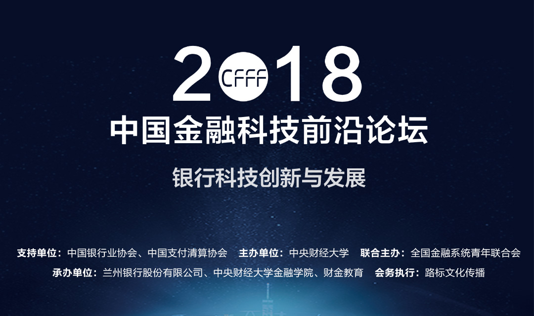 聚焦金融科技前沿，通金所最新动态推动业务创新升级于2月26日更新