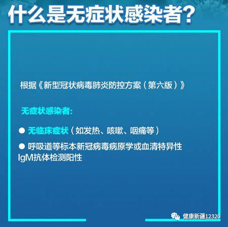 喀什温情抗疫日常，三十天的暖心故事与最新疫情动态