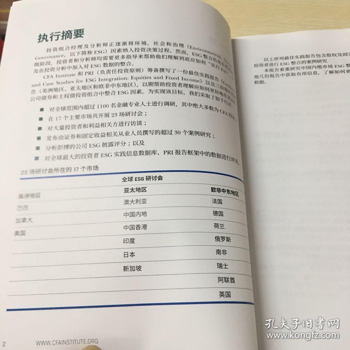 最新师德案例研究实践指南，3月31日案例分析更新