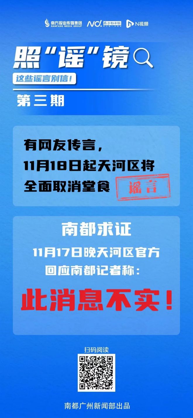 11月1日广告费最新全面评测与介绍