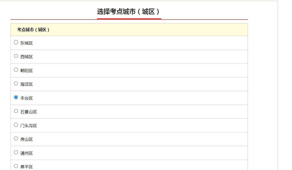 揭秘，11月2日最新号段申请流程与注意事项全解析