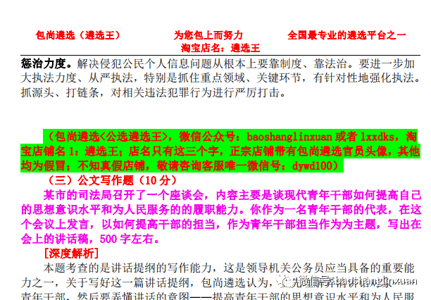 11月2日滦县6路最新动态，深度解析影响与各方观点