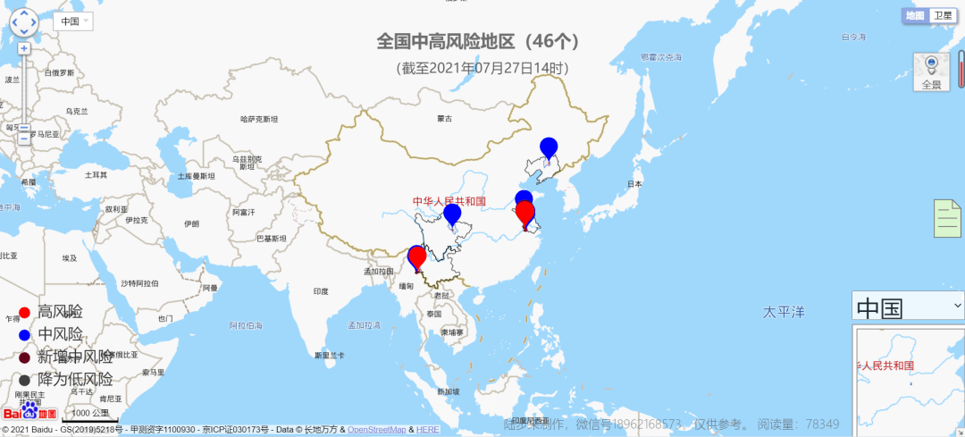 11月2日欧洲多国疫情最新信息及防控策略与个人立场