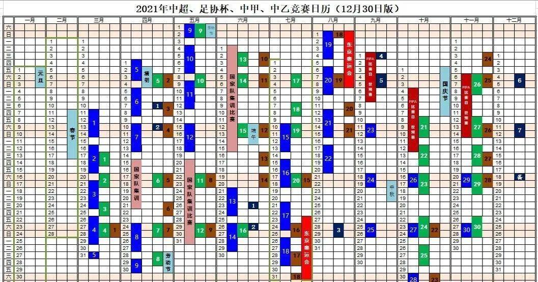 2024年11月4日 第22页