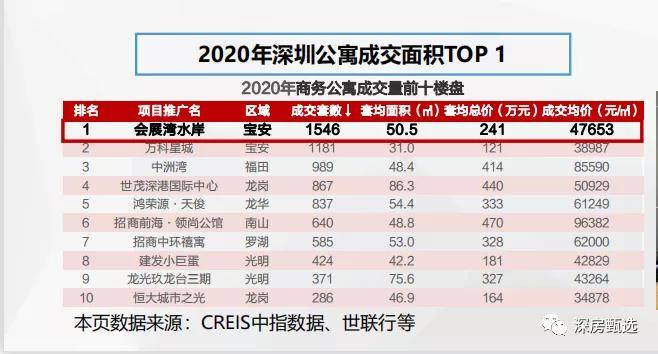 揭秘中福在线科技产品震撼登场引发犯罪风波，科技重塑生活背后的隐患！