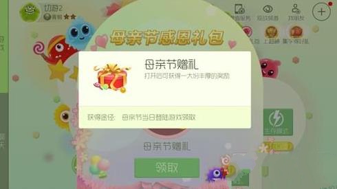 球球大作战最新皮肤图揭秘，背后的故事与影响