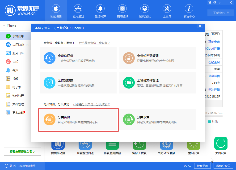 11月5日一级最新免费内容全面评测与介绍