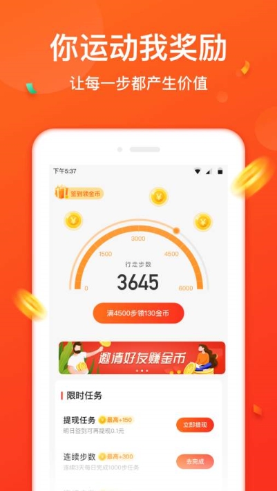 手淘APP最新版下载指南，11月5日更新要点解析及下载教程