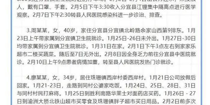 全国疫情向好，启程自然美景之旅，带上希望与微笑，迎接美好未来（最新治愈通报）