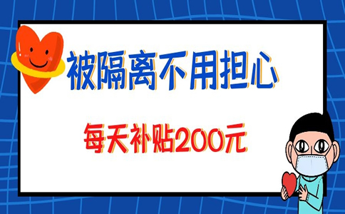 河北最新隔离政策解析，21天隔离规定深度解读与动态更新