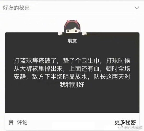 2024年11月8日惹火乔爷坏最新章节阅读指南及轻松掌握最新更新动态