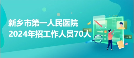 龙口市最新高科技招工产品亮相，未来已至，龙口新纪元启航