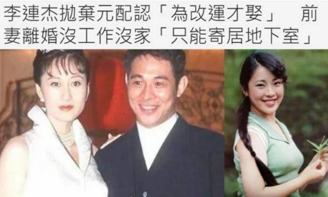 李连杰病逝最新消息真相揭秘，如何理性面对谣言与验证信息