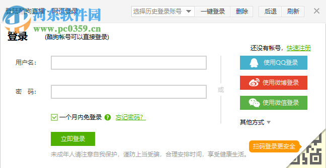 酷繁抢币助手最新发布解析，2024年11月8日版本特色详解