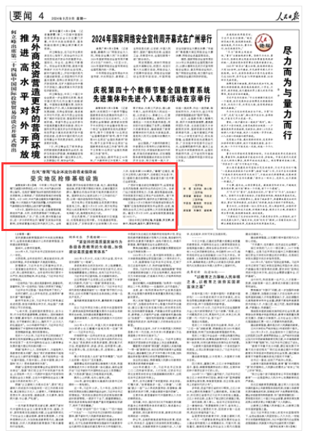 北京新京报独家解读，最新事件与各方观点聚焦（附日期）