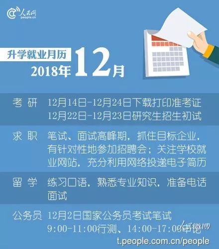 云霄人才网招聘求职奇遇记，梦想与友情的交织，美好缘分的编织