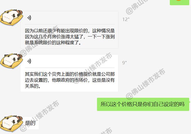 获嘉二手房最新信息获取指南，从入门到精通，本月最新房源解析