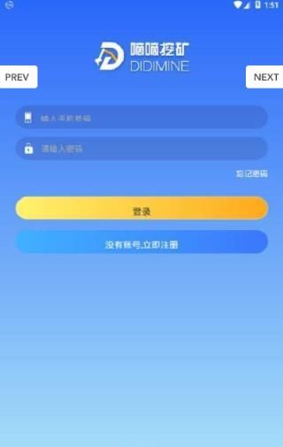 揭秘最新挖矿APP，风险与合规探讨（往年11月10日更新）