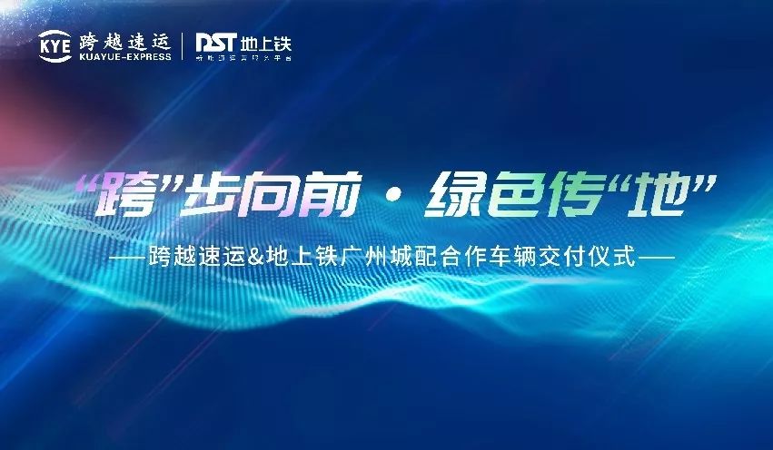 跨越速运本月活动政策解析，深度评测、特性体验与用户群体分析