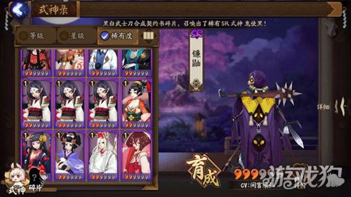 阴阳师兑换码2019最新深度解析，价值与影响揭秘