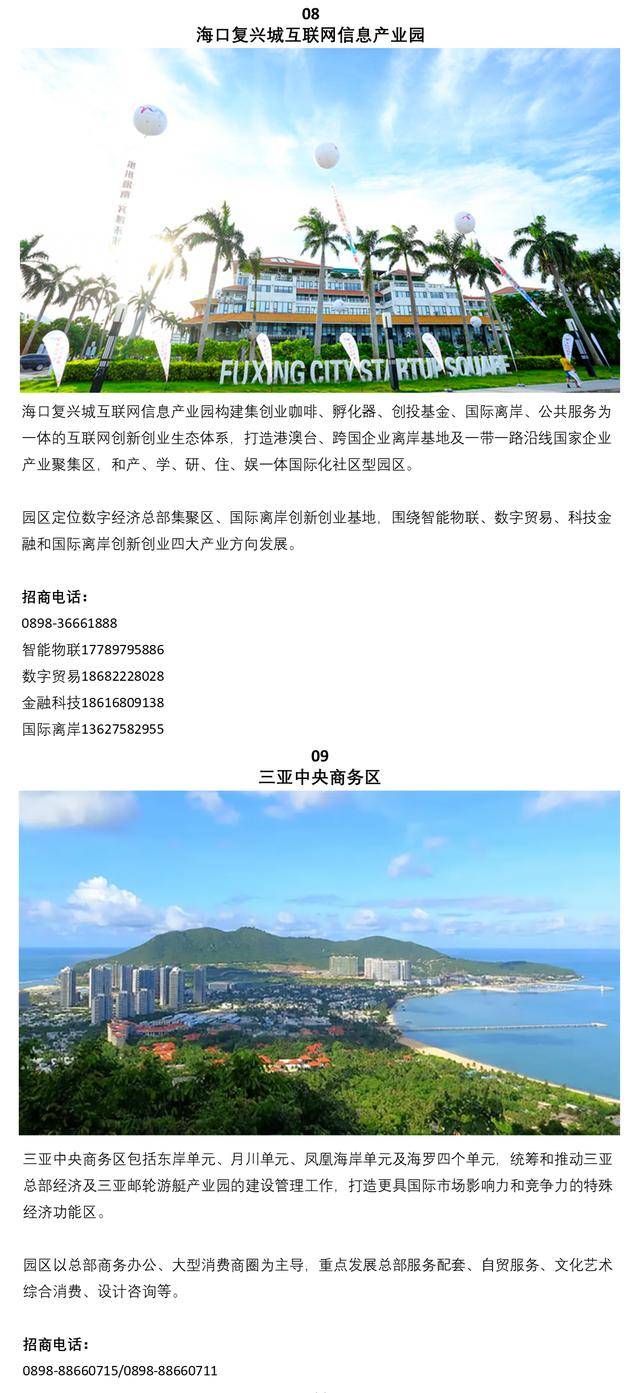 历史上的11月12日园区招聘深度解析与最新招聘信息发布