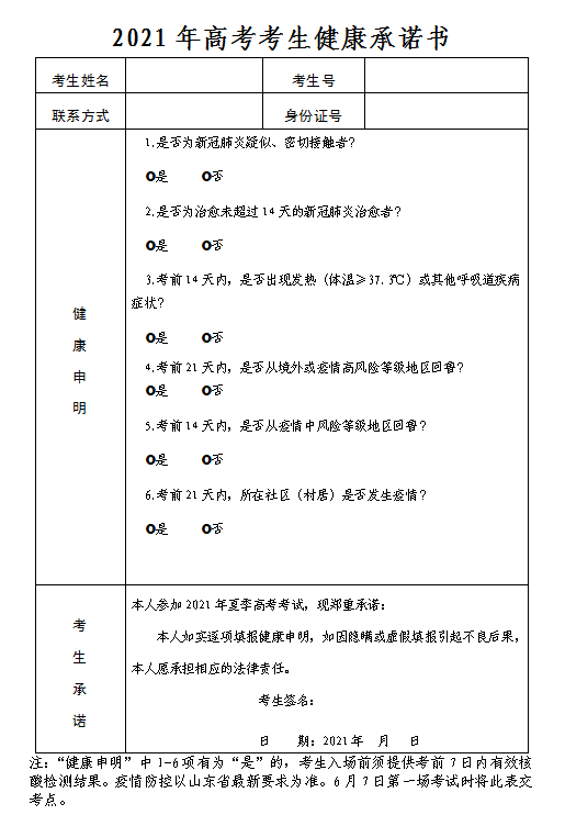 11月13日阜平新闻热点解析与观点探讨