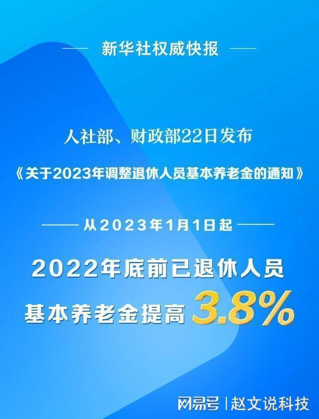 革命性突破！2024年伤残军人智能退休管理系统深度解析