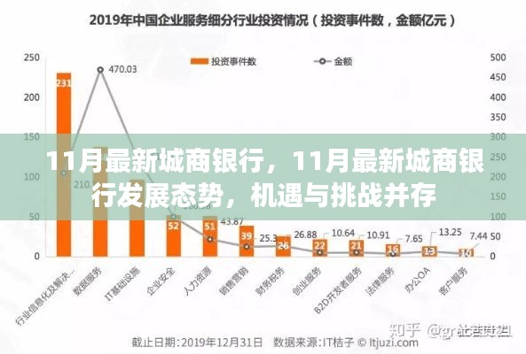 电缆支架 第622页