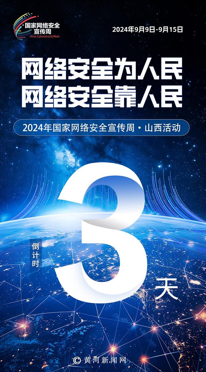 独家大剧，探索网络电影新纪元，2024年11月13日新纪元大放送