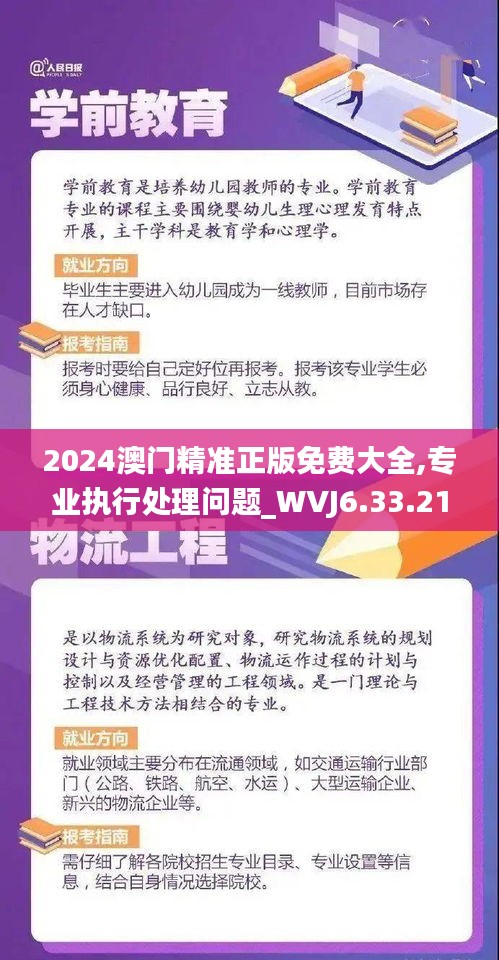 花枝招展 第6页