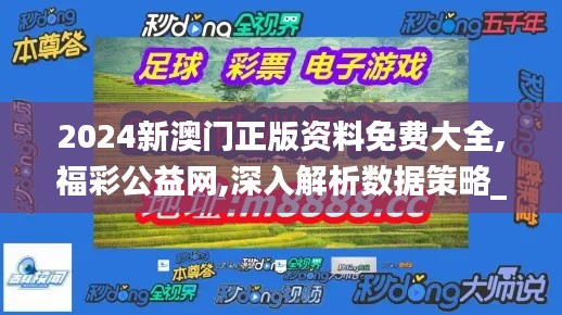 电缆桥架（各种材质） 第617页