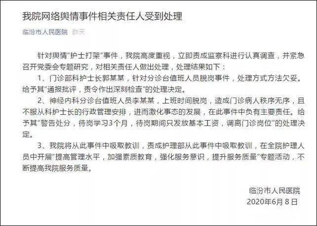 历史上的册母为后事件深度解析与观点阐述——最新章节揭秘