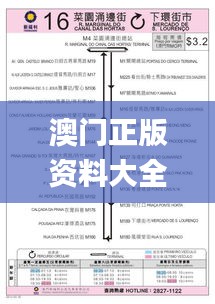 澳门正版资料大全免费歇后语,深化研究解答解释路径_VBI9.76.67铂金版