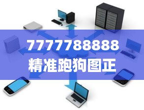 口若悬河 第4页