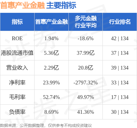 永春独家报道，最新新闻热点一览（2024年11月16日）