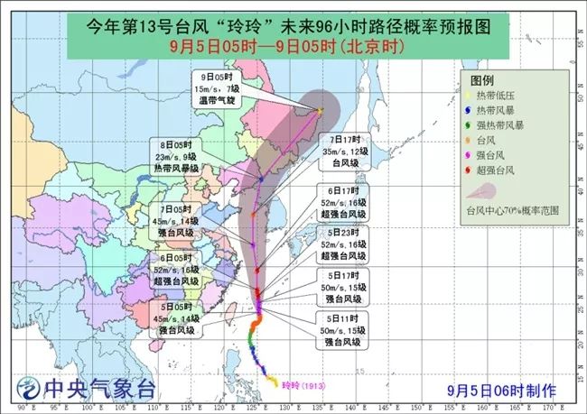 历史上的11月16日台风了解与应对指南，台风16号最新消息全掌握及台风季节必备知识速递