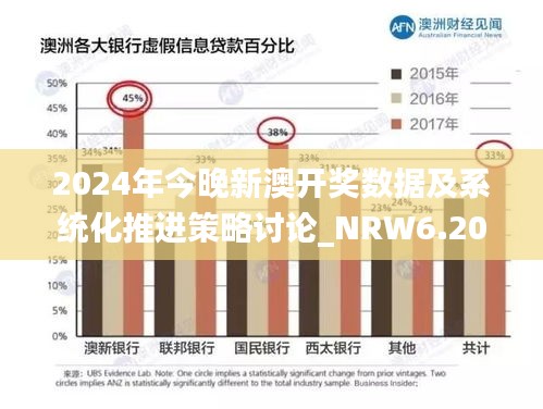 龙马精神 第5页