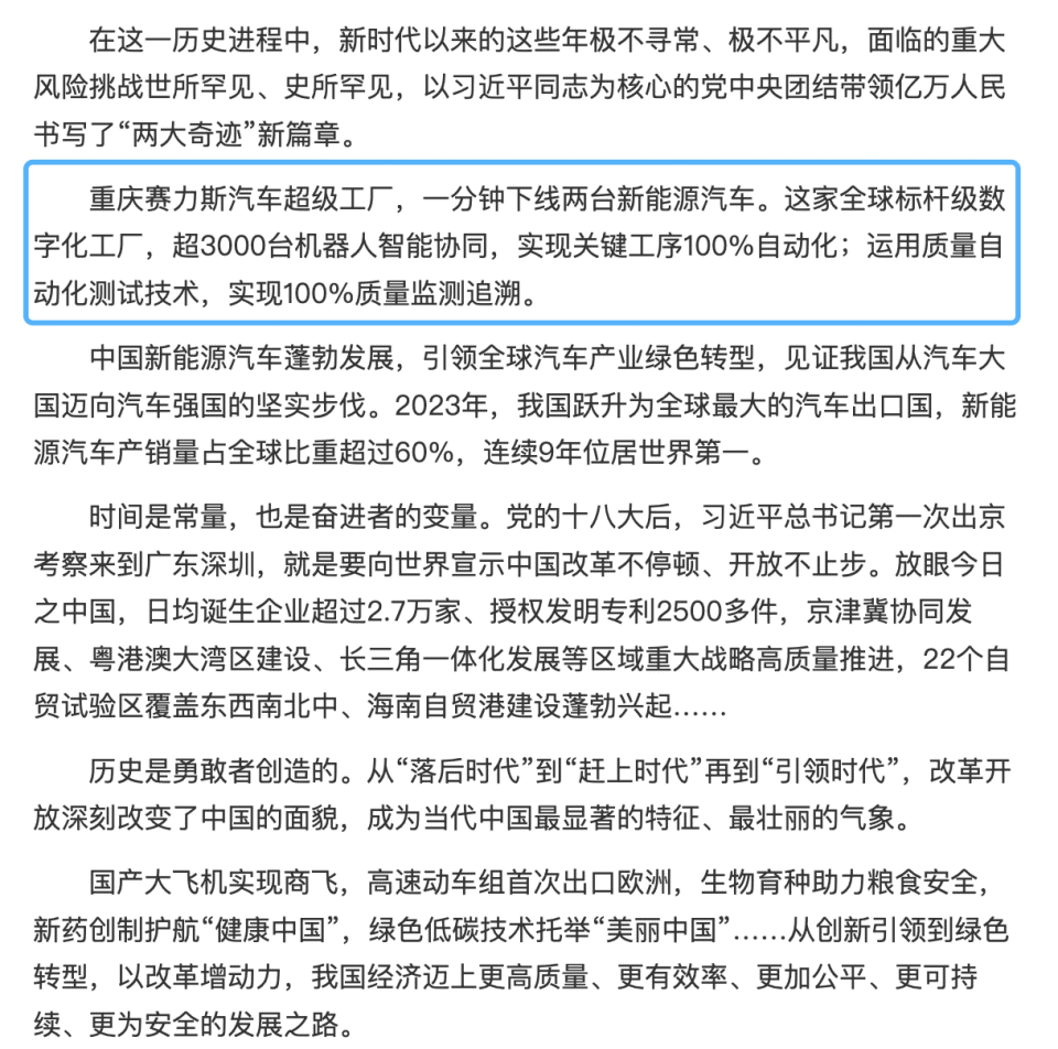 柳河历年11月15日最新公告深度解析，背景、影响与地位的综合审视