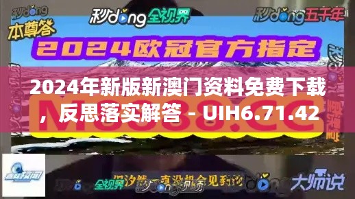 减震支架 第565页