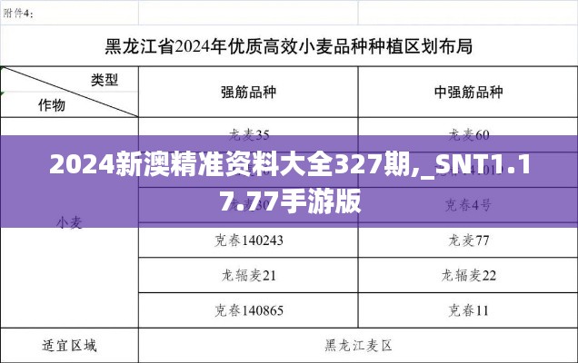 电缆支架 第557页