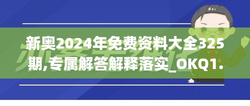 飞流直下 第5页