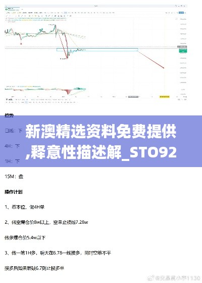 持之以恒 第5页