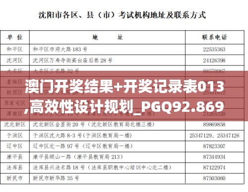 高低压电线槽 第558页