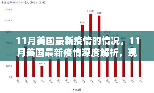 功名富贵 第5页