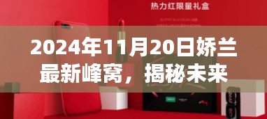 电缆支架 第540页