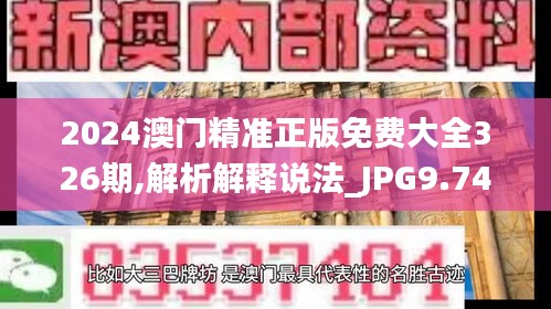 电缆支架 第539页